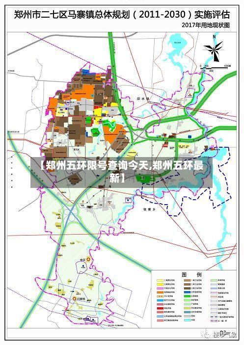 【郑州五环限号查询今天,郑州五环最新】-第2张图片