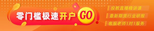 光大期货0716黄金点评：PPI数据降温支撑金价，警惕地缘扰动