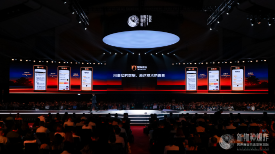 “瞄一眼”小程序正式登陆香港，吴声：共建消费者信任生态