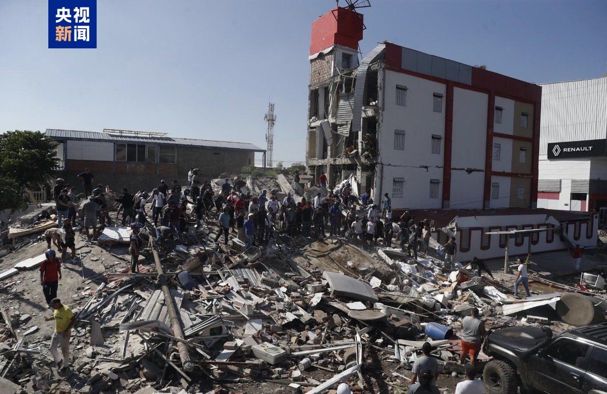 哥伦比亚地震已致77人死亡 政府宣布进入“国家灾难状态”