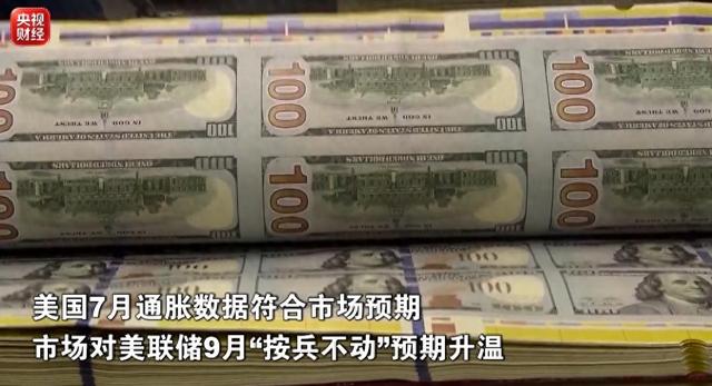 事关美联储加息，有新变化！黄金白银	，价格又涨了！